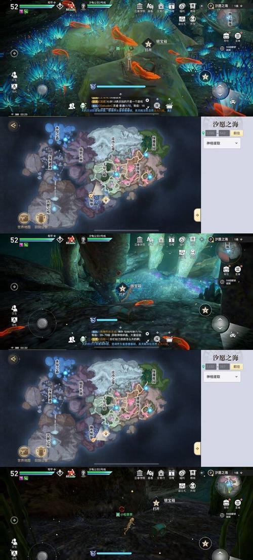 《天谕手游木刻宝箱位置各地宝箱坐标一览》（探索全境）