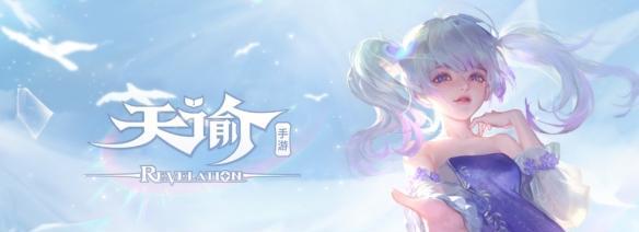 《天谕手游三须鳗鱼获得途径盘点》（揭秘天谕手游中获得三须鳗鱼的方法和技巧）