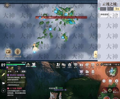 《深海宝箱获取攻略大揭秘》（快速掌握深海宝箱获取方法）
