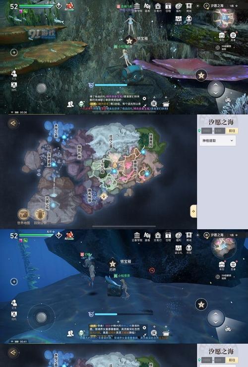 天谕手游师徒系统介绍（解锁游戏内丰厚奖励）