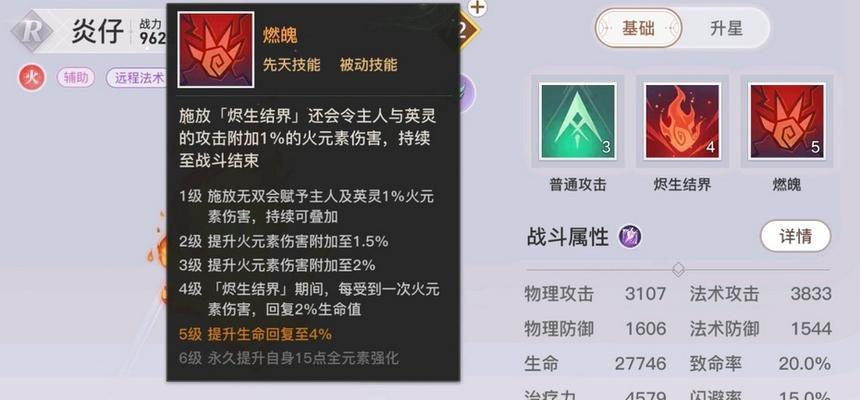 《天谕手游无双技能介绍及抽取建议》（解析天谕手游中强力无双技能）