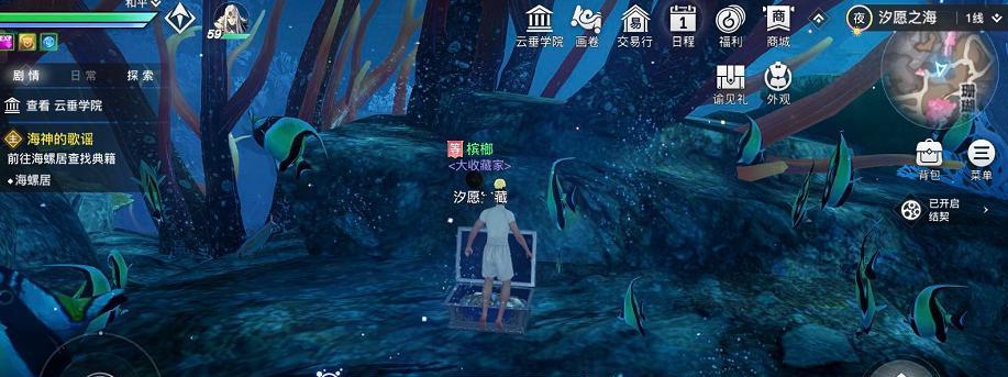 解密以天谕手游汐商不给我翻译的神秘任务攻略（汐商任务攻略全解析）