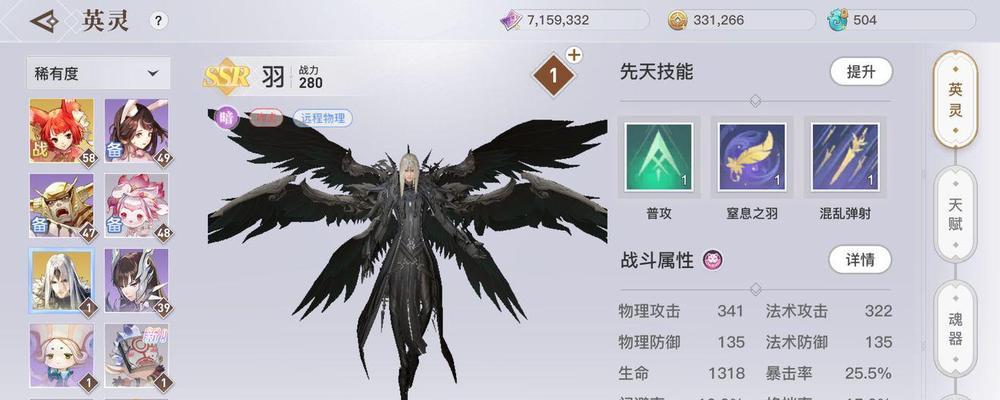 《天谕手游限时挑战任务盘点》（天谕手游限时挑战任务的种类）