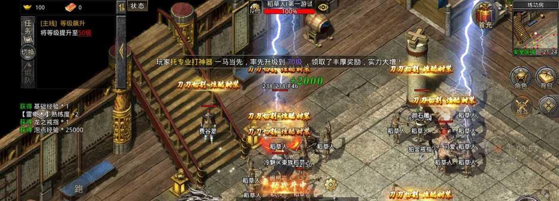《天谕手游新手搬砖打金技巧教学打金攻略》（成为天谕大神）