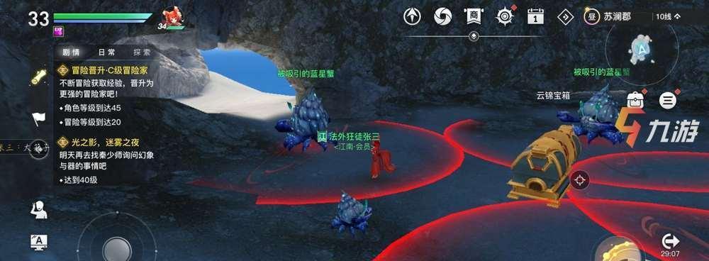 《天谕手游新手冒险任务攻略》（打开新篇章）