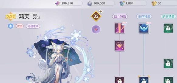 星痕黑白谜题（以天谕手游为背景的黑白棋玩法介绍）