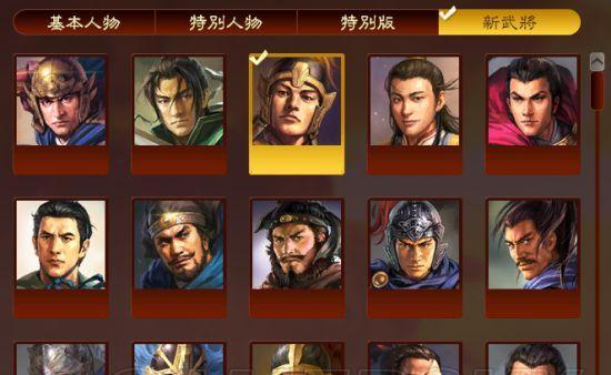 《三国志13》游戏中如何获取礼记（了解游戏中礼记的获取方式和重要性）