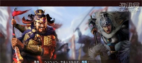 《三国志13》游戏中如何获取礼记（了解游戏中礼记的获取方式和重要性）