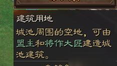 三国志（解决游戏无法启动的问题）