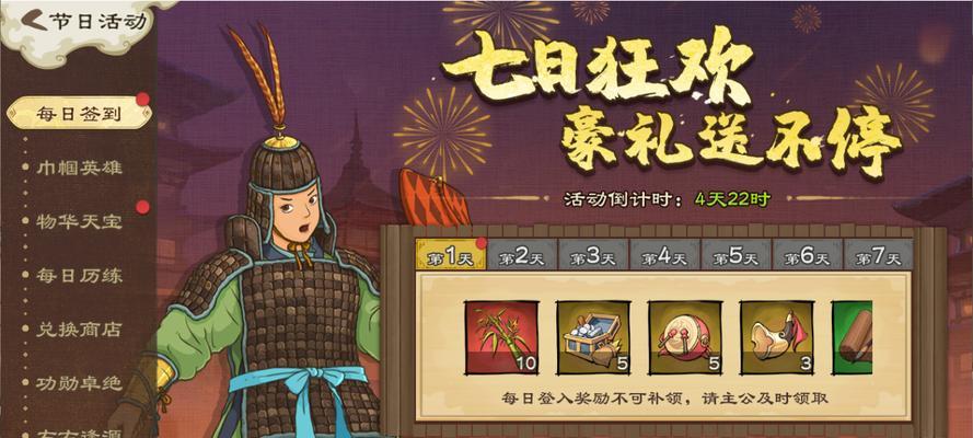 《三国魂OL》长期获取资源攻略（技巧解析银两）