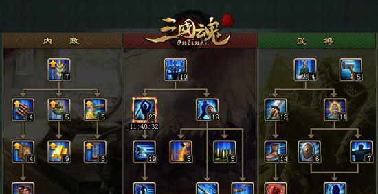 《三国魂》游戏市场攻略（打造最强阵容的技巧）