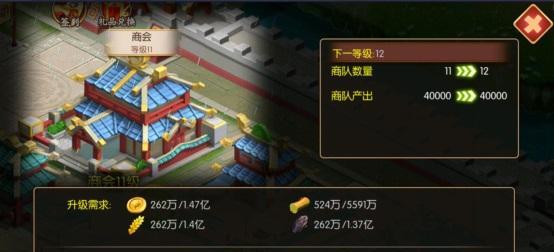 《三国魂》游戏市场攻略（打造最强阵容的技巧）