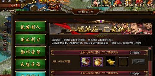 《三国魂》游戏市场攻略（打造最强阵容的技巧）