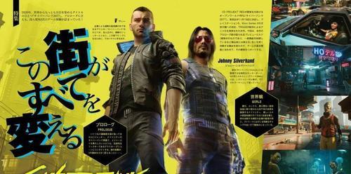 《赛博朋克2077》游戏肉体等级提升攻略（更快速、更有效的提高角色肉体等级）