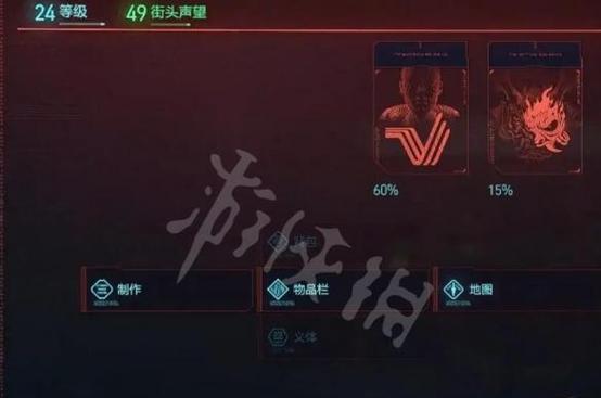 《赛博领域》游戏闯关攻略（以科技为武器）