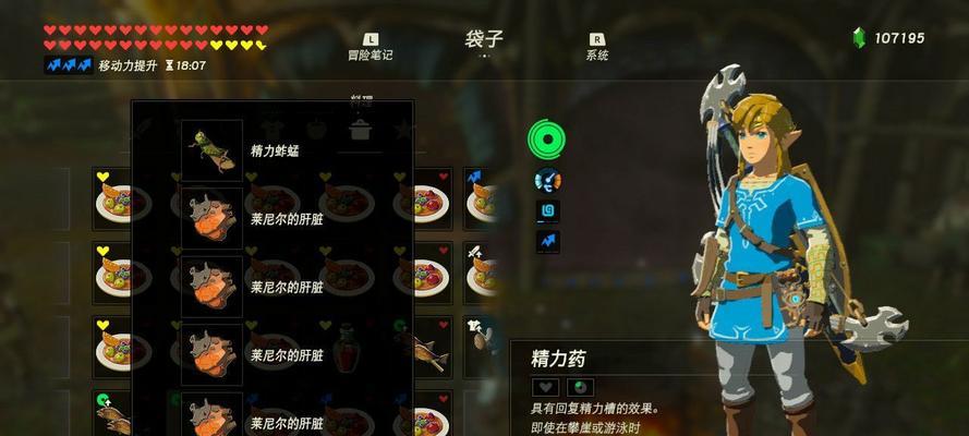 《野之息》小鸡打怪攻略（让小鸡成为传说中的英雄）