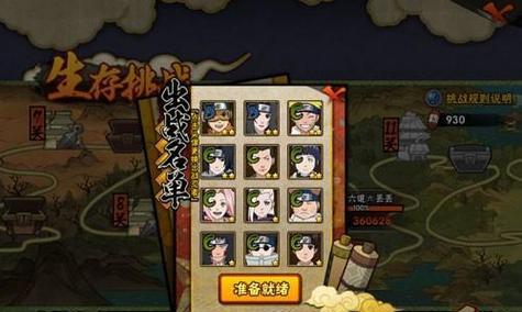 刀匠无脑通关攻略，让你在《仁王》游戏中游刃有余（孤高的刀匠如何成为通关大神）
