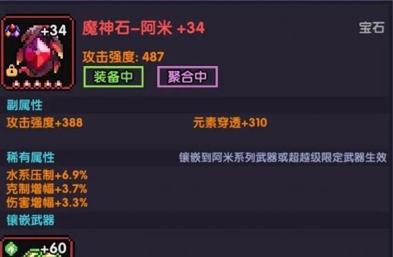刀匠无脑通关攻略，让你在《仁王》游戏中游刃有余（孤高的刀匠如何成为通关大神）
