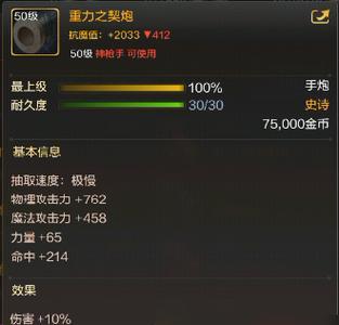 刀匠无脑通关攻略，让你在《仁王》游戏中游刃有余（孤高的刀匠如何成为通关大神）