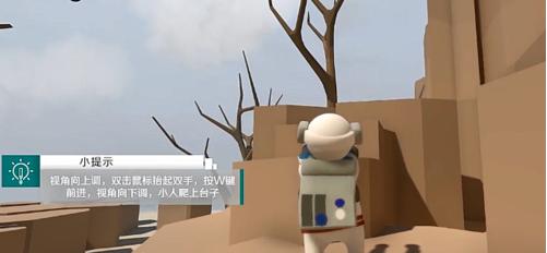 人类（如何设置游戏界面语言以及字幕语言）