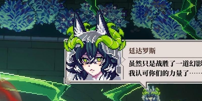 探秘《人格解体》游戏真结局（攻略全解）
