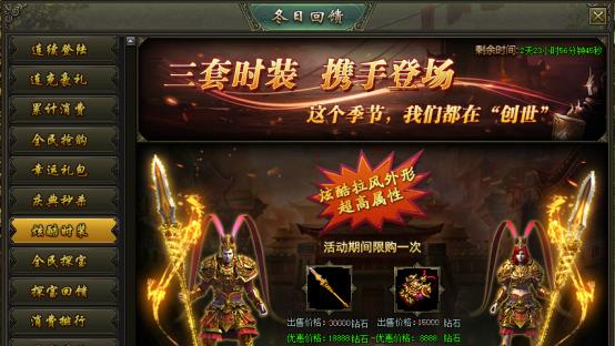 《热血战歌》游戏宠物系统详解（每个宠物都有独特属性和技能）