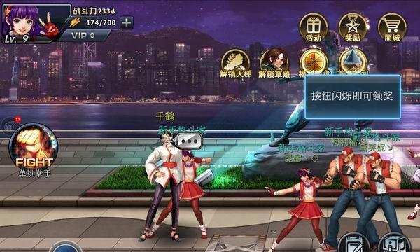 《拳皇97》全角色普通投技伤害数据解析（揭秘投技伤害数值）