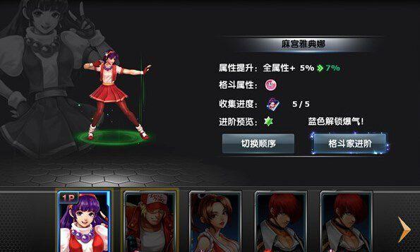 《拳皇97》全角色普通投技伤害数据解析（揭秘投技伤害数值）