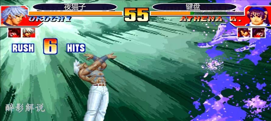 《拳皇97》游戏普通投技距离简析（掌握投技距离）