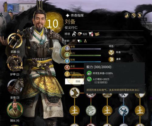 全面战争（以武力、智力、速度为评判标准）