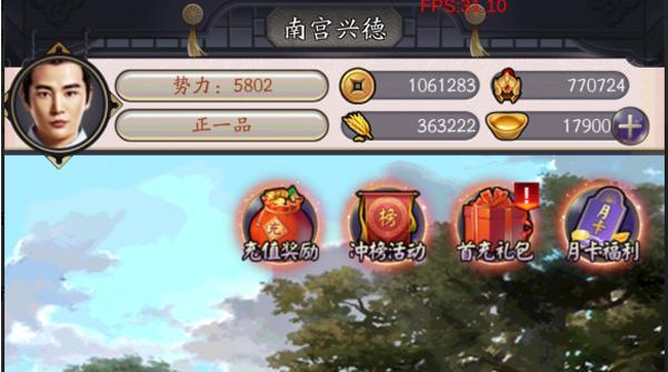 《权倾天下》游戏部队升级全攻略（游戏高手教你如何升级最强部队）