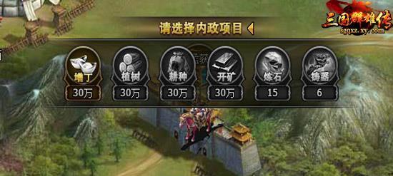《权倾天下》游戏部队升级全攻略（游戏高手教你如何升级最强部队）
