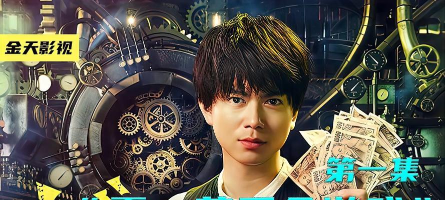 《球胜大本营》游戏攻略（从基本操作到高级技巧）