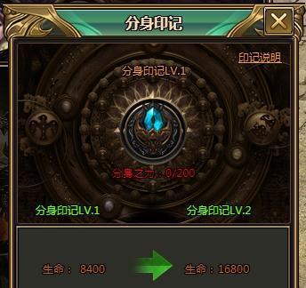 《倾国之怒》游戏锻造资质系统详解（游戏中如何提升角色实力）