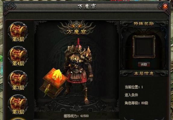 《倾国之怒》游戏锻造强化系统详解（掌握锻造强化）