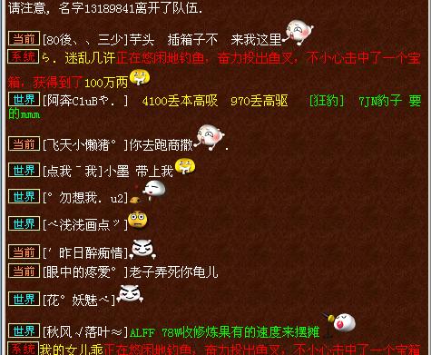 《秦时明月》游戏中如何成为黄陵寻宝高手（掌握这些技巧）