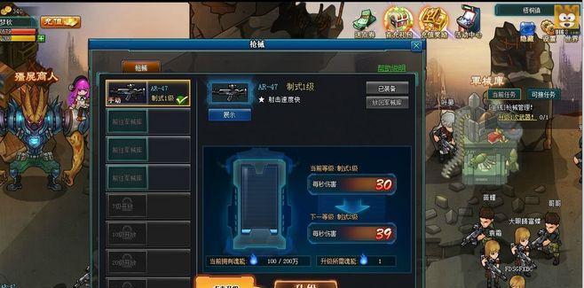 《枪魂》游戏洗属性刷体力技巧解析（如何通过洗属性刷体力来更好地玩《枪魂》）