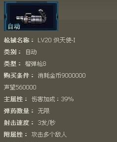 《枪魂》生存副本攻略（掌握生存技巧）
