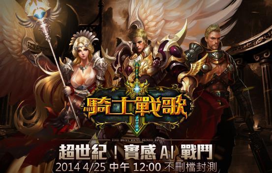 《骑士战歌》新手必知技巧（打造最强骑士团）