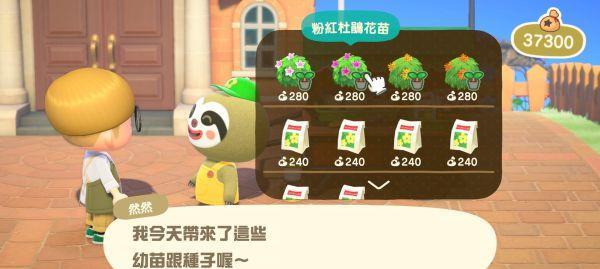 《奇异园艺》游戏植物鉴别技巧详解（如何辨认每个植物的特征）