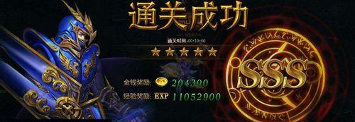 《奇迹归来》游戏炼魔任务拿最高经验技巧（炼魔任务攻略）