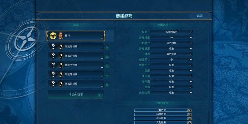 《七战》游戏神符大揭秘（突破战斗极限）