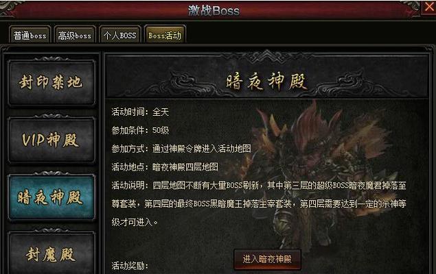 《七杀》50级前期副本打法技巧（全方位教你轻松过关）