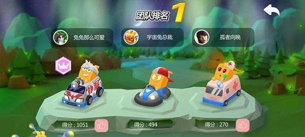 《碰碰车大乱斗》（游戏中的技巧和经验分享）