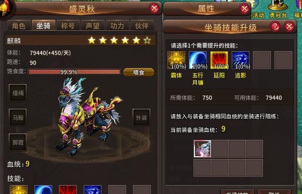 《喷射战士3》游戏蝙蝠鱼打法攻略（轻松击败蝙蝠鱼）