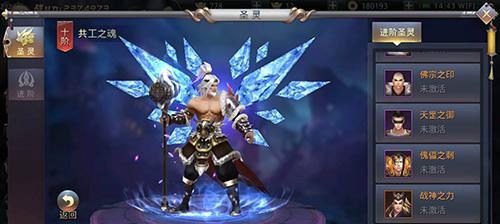 《喷射战士3》游戏蝙蝠鱼打法攻略（轻松击败蝙蝠鱼）