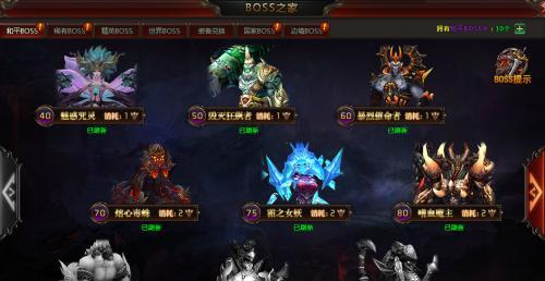 《暖雪》最终boss龙帝姬夏打法技巧（挑战游戏极限）