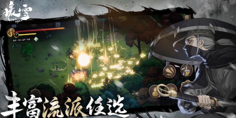 《暖雪》游戏boss掉落物刷取攻略（通过合理运用技巧轻松获取珍贵掉落物）
