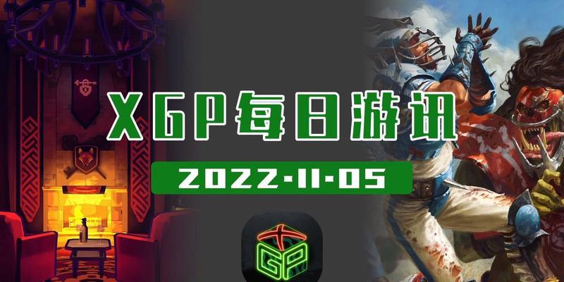 《怒火橄榄球2》新手入门指南（从零开始了解游戏规则）