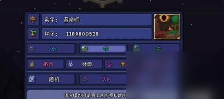《牛仔贼忙！》游戏攻略